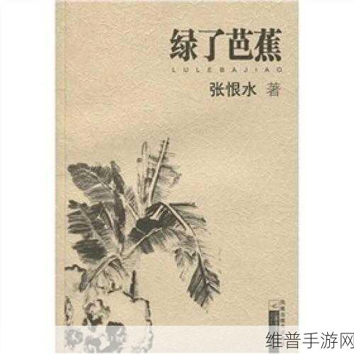 草莓视频绿社：1. 草莓视频绿社：探索无限创意与灵感的世界