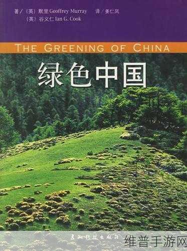 草莓视频绿社：1. 草莓视频绿社：探索无限创意与灵感的世界