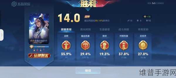 王者荣耀3000钻石领取全攻略
