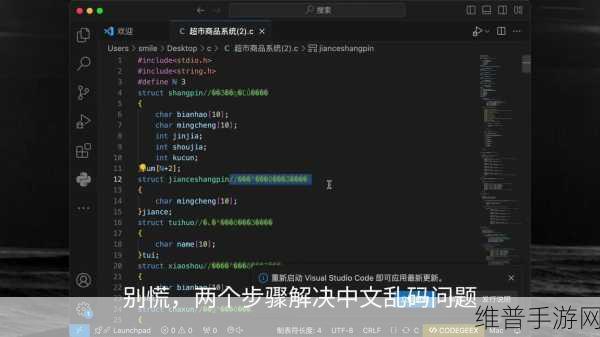 国产乱码：1. ＂国产乱码背后的技术故事与解决方案
