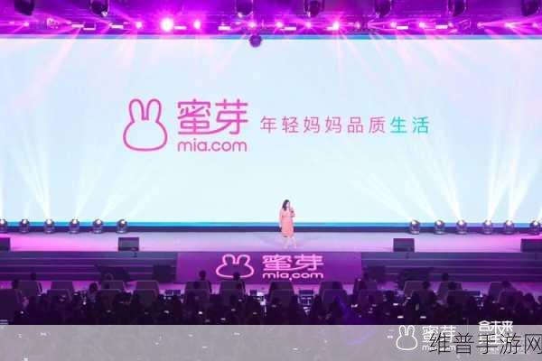 蜜芽永不迷路：1. 蜜芽引领方向，助你无畏探索新天地