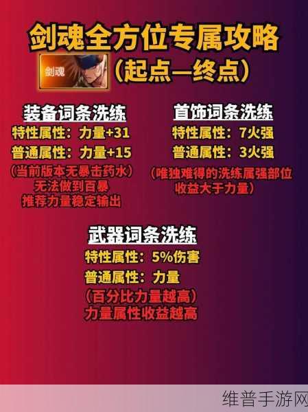 DNF手游攻略,揭秘哪些角色技能华丽且练级飞速