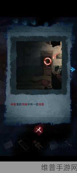 纸嫁衣 5 无间梦境第五章留声机关闭全攻略