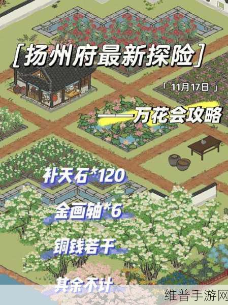 江南百景图五级建筑攻略，解锁全新效率与收益