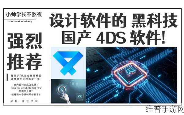 成软件网址：当然可以！不过请您提供具体的成软件网址或相关信息，以便我能够更好地为您拓展出新的标题。