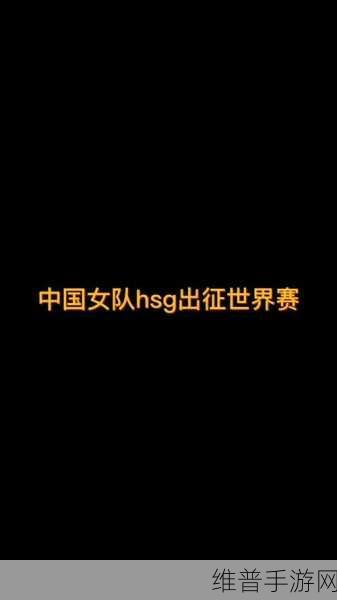 俄罗斯csgo男子女子pk：1. 俄罗斯CSGO战队展开男子女子对抗赛