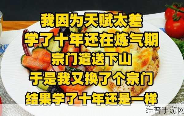 网爆吃瓜：1. ＂网爆吃瓜盛宴：揭开背后不为人知的真相