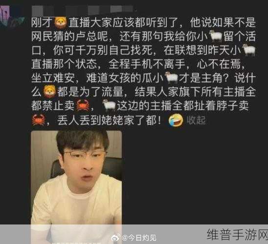 网爆吃瓜：1. ＂网爆吃瓜盛宴：揭开背后不为人知的真相