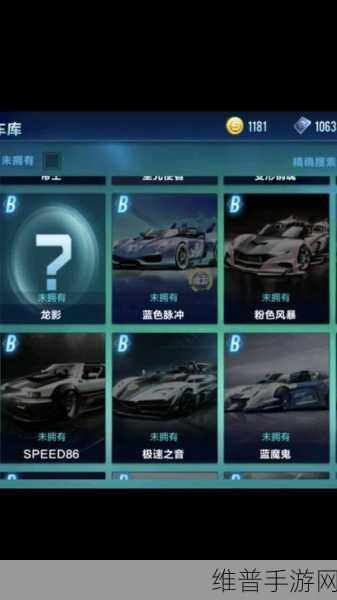 QQ 飞车,独自畅玩秘籍大公开