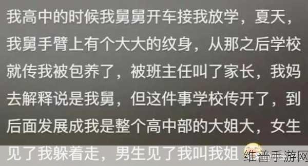 911红领巾吃瓜爆料往期回顾：1. 911红领巾揭秘：吃瓜背后的真相大曝光