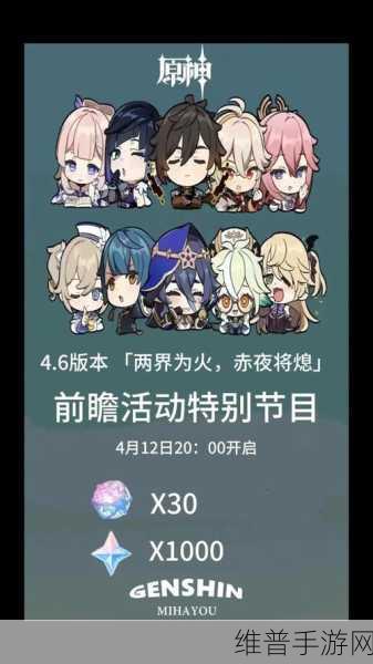 原神纠缠之缘获取全攻略，解锁祈愿新篇章