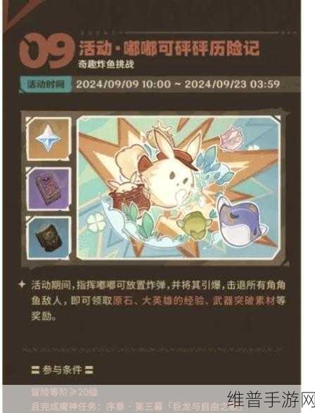 原神纠缠之缘获取全攻略，解锁祈愿新篇章
