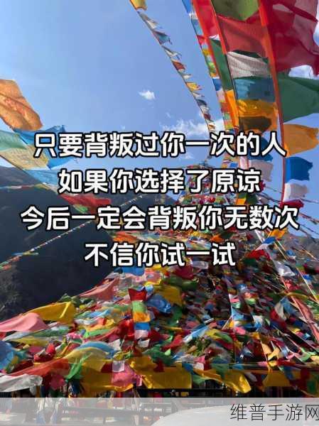 二婚都开过后门：1. 二婚背后的秘密：当爱情遇上选择