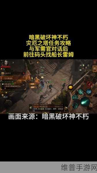 沙塔斯贫民窟在哪：1. 沙塔斯贫民窟的历史与发展探究