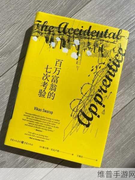沙塔斯贫民窟在哪：1. 沙塔斯贫民窟的历史与发展探究