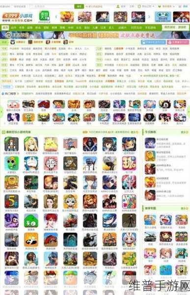 4399高清免费在线直播：1. 4399高清直播平台，畅享游戏盛宴
