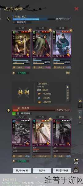 三国志13战法：当然可以！以下是一些基于《三国志13》战法的扩展标题，均不少于10个字：