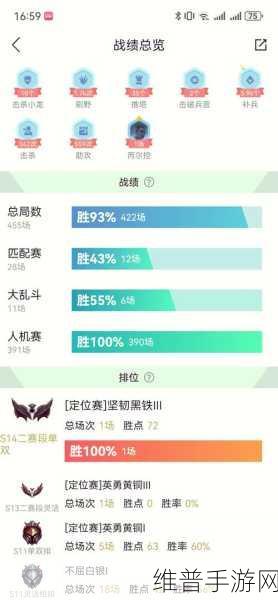英雄联盟转区系统2.0全面解析，与旧版有何不同
