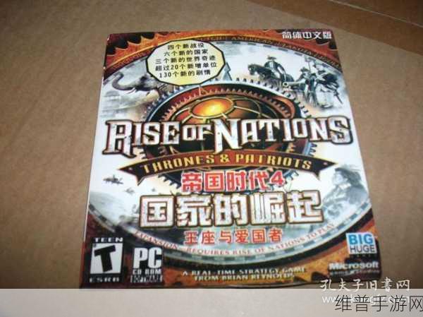 国家的崛起秘籍：1. 探索国家崛起背后的战略与秘密