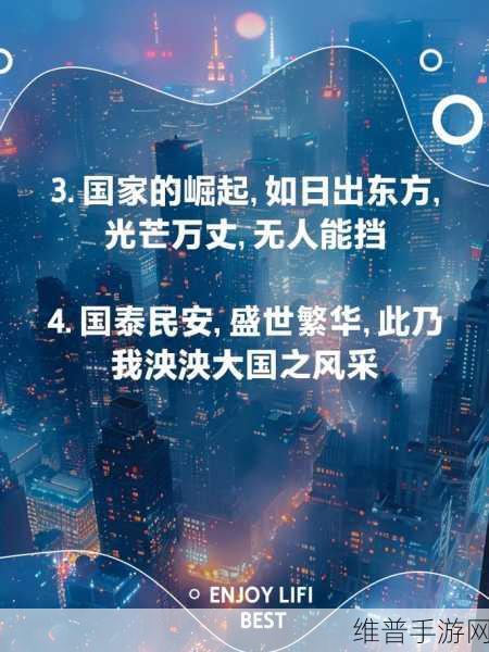 国家的崛起秘籍：1. 探索国家崛起背后的战略与秘密