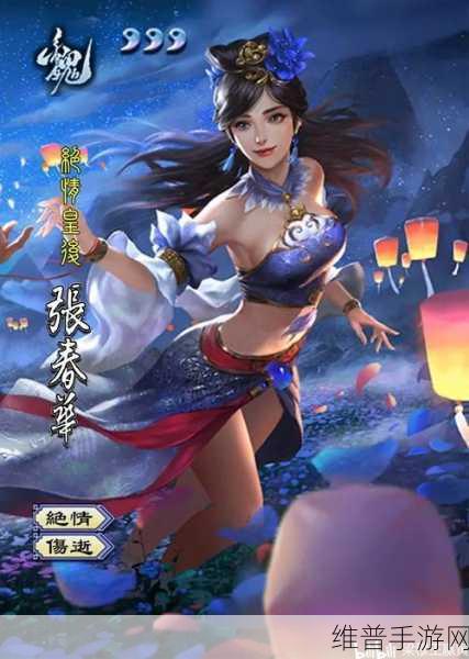 三国杀张春华台词全解析及实战运用攻略