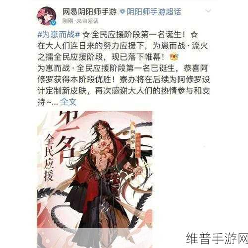 阴阳师寝肥合战怎么玩，为崽而战寝肥合战玩法深度解析