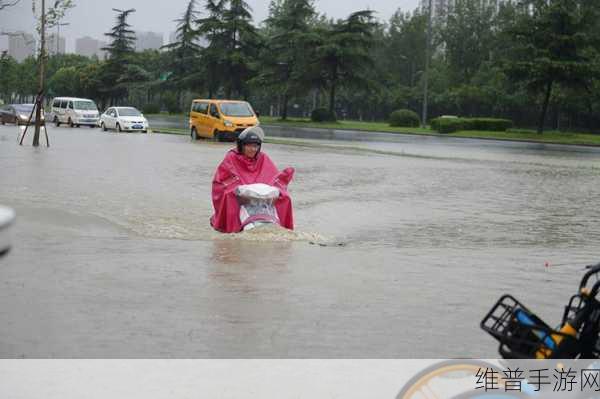 暴雨天被困在公司的女职员：1. 暴雨滂沱，职员被困办公室的奇妙经历