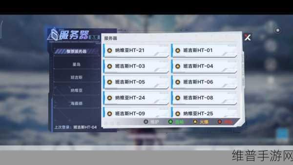 幻塔服务器无法进入？别急，看这里全搞定！