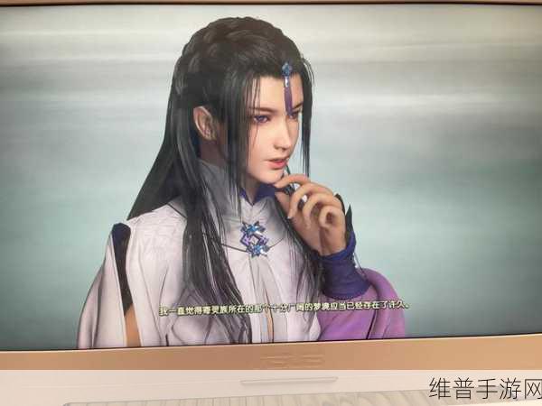 i社新作虚拟奇谭：虚拟奇谭：梦境交织的异世界冒险