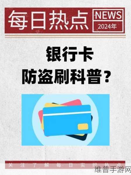 1卡2卡4卡在线号正确填写方式：1卡2卡4卡在线号填写的规范与注意事项解析