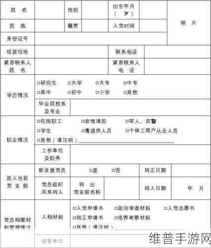 1卡2卡4卡在线号正确填写方式:1卡2卡4卡在线号填写的规范与注意事项解析