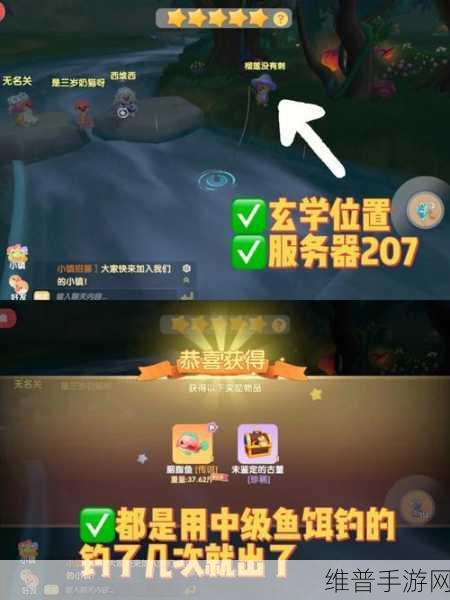 摩尔庄园手游攻略，第一本故事书完结剧情全解析