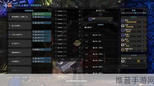 怪物猎人世界喷气大剑获取攻略