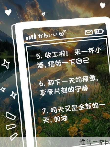 51吃瓜网-热心的朝阳群众,分享每日新鲜：1. ＂热心朝阳群众，揭秘每日生活中的新鲜趣事