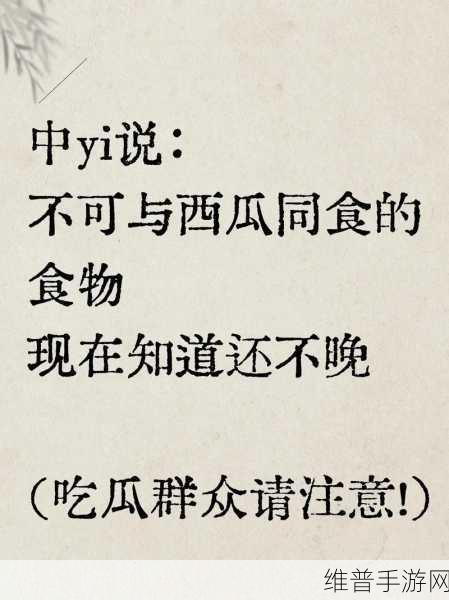 51吃瓜视频：1. ＂揭秘51吃瓜背后的真实故事与内幕