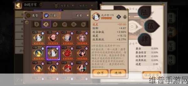 阴阳师手游谜语深析，式神魅力的智慧之旅