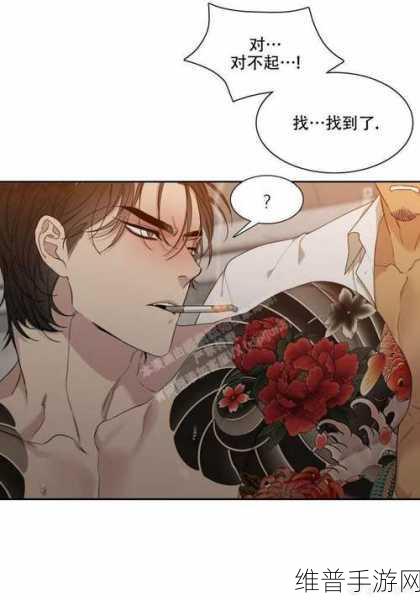 羞羞漫画-成人漫画-羞羞漫画男：1. 《禁忌之恋：欲望的边界