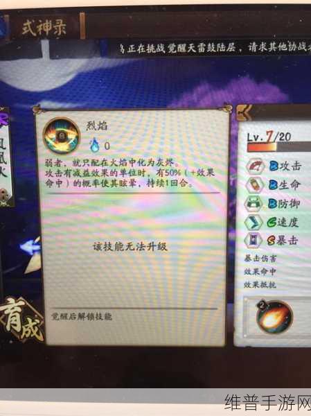 阴阳师魑魅之卷资料片更新内容抢先看，众多惊喜等你探索