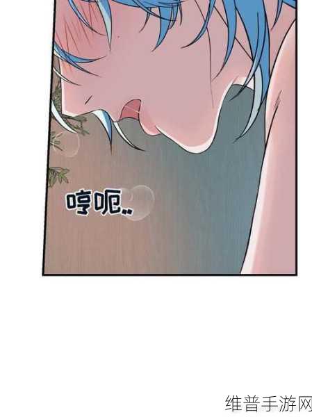 羞羞漫画-成人漫画-羞羞漫画男：1. 《禁忌之恋：欲望的边界