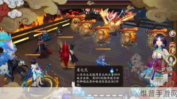 阴阳师魑魅之卷资料片更新内容抢先看，众多惊喜等你探索