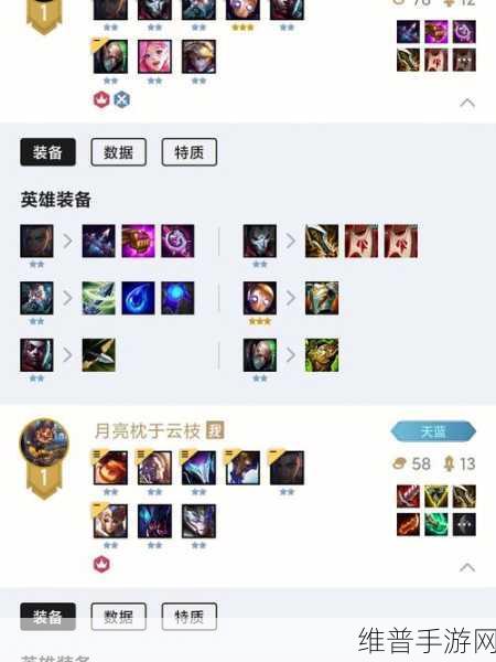 云顶之弈手游,病毒斩杀流玩法深度剖析与实战指南
