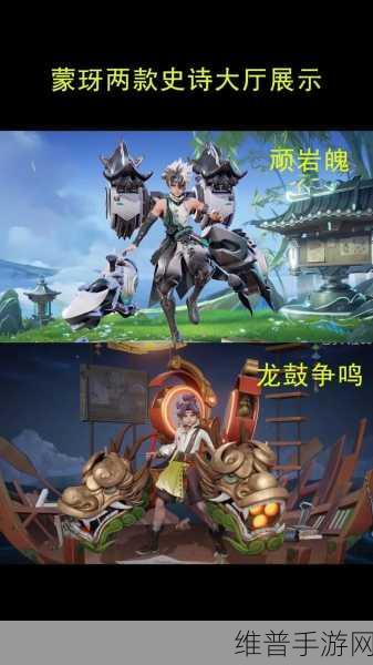 王者荣耀蒙犽源梦百解令皮肤上线全攻略
