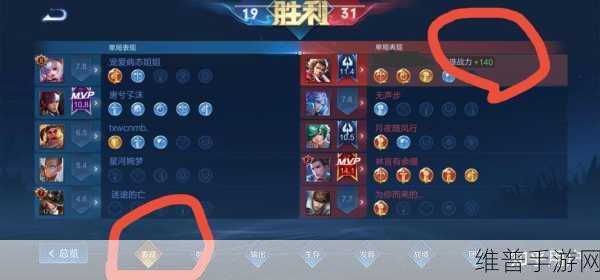 王者荣耀S26赛季结束时间全面解析及攻略数据一览