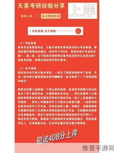 天美影视传媒广告制作流程:1. "从创意到成片:天美影视传媒广告制作全流程揭秘