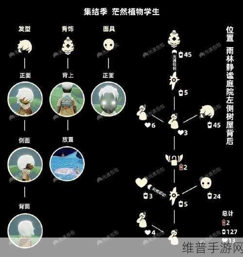 光遇重组季国服与国际服结束时间全解析