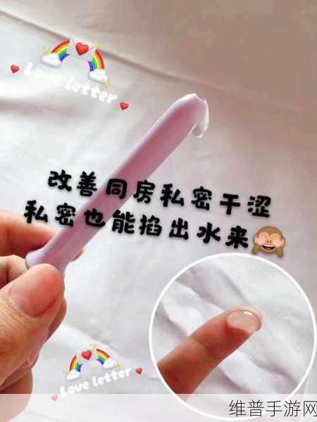 18 岁带纸巾进入3秒后开始：1. 18岁年轻人的初次冒险：带纸巾的秘密