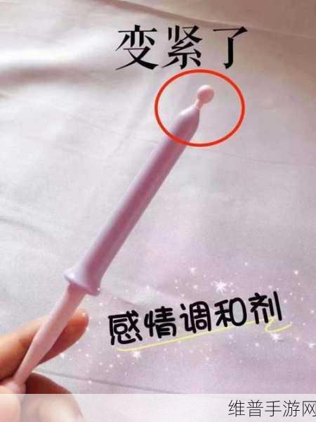 18 岁带纸巾进入3秒后开始：1. 18岁年轻人的初次冒险：带纸巾的秘密