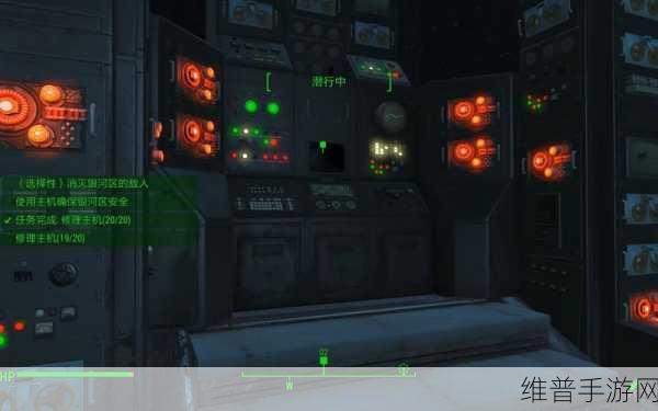 辐射4核子世界，银河区管理帮派攻略深度解析