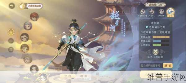 梦幻西游手游纯净结晶用途大揭秘