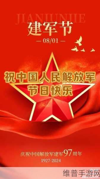 现在召回多少老兵了：1. ＂回归祖国的温暖：老兵们重聚之旅